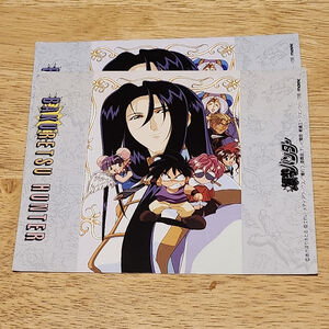 *4 for $30* RARE Vintage Bakuretsu Hunter - Mixed Tape Cassette Sleeve Papers